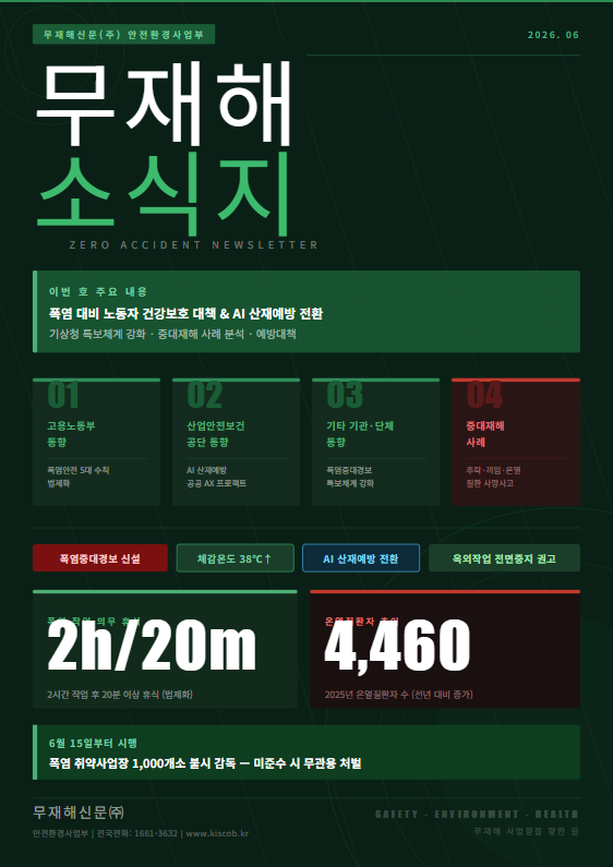 6e0cd8d0ea8af6fcfb6703b8ffa8a91a_1780429376_1934.png